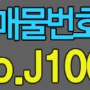 J1008 이미지