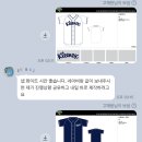 [상담 후기] 기업 촬영용 유니폼 클리넥스(Kleenex...미세한 작은 글씨까지 살려내는 승화전사 솔루션!