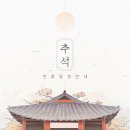 성진철물