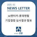 주식회사 선운 이미지