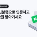 주식회사 케이모바일 화이트페이퍼