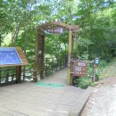 반선보건진료소 이미지