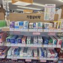 태령약국 이미지