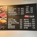 예향정(여서점) | 쪽갈비맛집 '우등관'(노형등갈비전문)