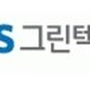 지에스그린텍 이미지