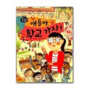 일과사람
