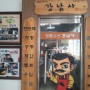 스타일수선 이미지