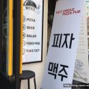 피자써클 이미지