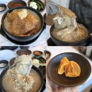 오복누룽지삼계탕 청주성화점 이미지