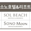 호텔홍천궁 네이버블로그