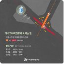 다비코이비인후과의원 이미지