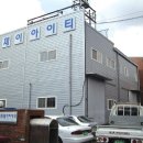 (주)제이아이티
