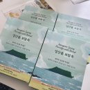 장성로 | (죽밀키트) 추천 제주성산맛집 보말죽, 전복죽 밀키트 [성산봄죽칼국수] 보말죽 조리 후기