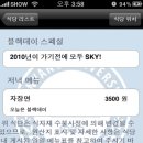 한양대(학술정보관) 이미지