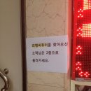 리멤버호텔
