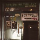 디코아트