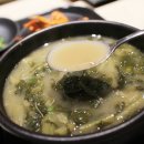 할매손충무깁밥