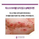 프리즘의원 이미지