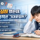 최쌤영수학원