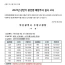 윗반송로13번길13-1 이미지