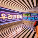 도피오커피현대미술관점 이미지