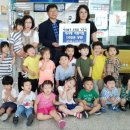 사랑어린이집 이미지