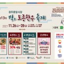 성광식육점 이미지