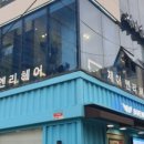 제이앤리 네이버블로그