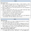한국빨래방협회 이미지