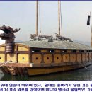 거북선 이미지
