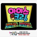 주공DC마트 이미지