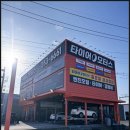 타이어79 | 경산타이어 교체 다녀왔어요~ 타이어모터스 후기