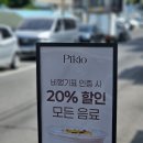 호호네미니호텔 | 우진해장국근처 제주기념품샵 피키오 소품샵