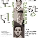 모던기획