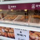 자미당거두점