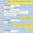 동행 | W3. 웨딩박람회 / 플래너 - 다이렉트웨딩 ⭐동행⭐ 계약후기