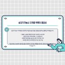 인천현대승강기 이미지