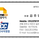 부송동-15 이미지