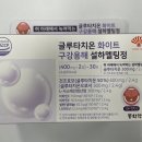 주식회사 우리식품 네이버블로그