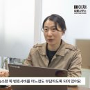 이야기채집단