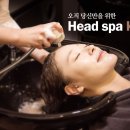 [헤드스파K대전반석점] 🎀 염색 후 두피관리, 두통 완화까지! 헤드스파K반석점 고객 후기