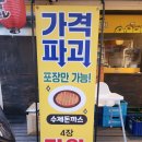 자양가족정육점 | [공지] [자양동/자양역 맛집] 일본 현지 감성, 꼬치와 하이볼이 맛있는 '토리키치 자양점'