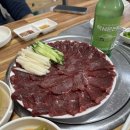 부흥이네 이미지