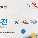 찾아가는 요가(임원) 이미지