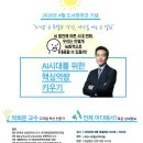 계양도서관 이미지