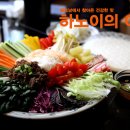 베트남월남쌈전문점 Daum카페