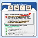GS25마전동남점 | 베트남 하노이 편의점 Circle K, 맥주, 라면, 과자추천 리스트 TOP 10