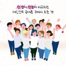 옆커폰강남약국점대구 이미지