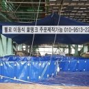 한국해양수조공사 이미지