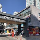 매쓰앤플레이학원 이미지